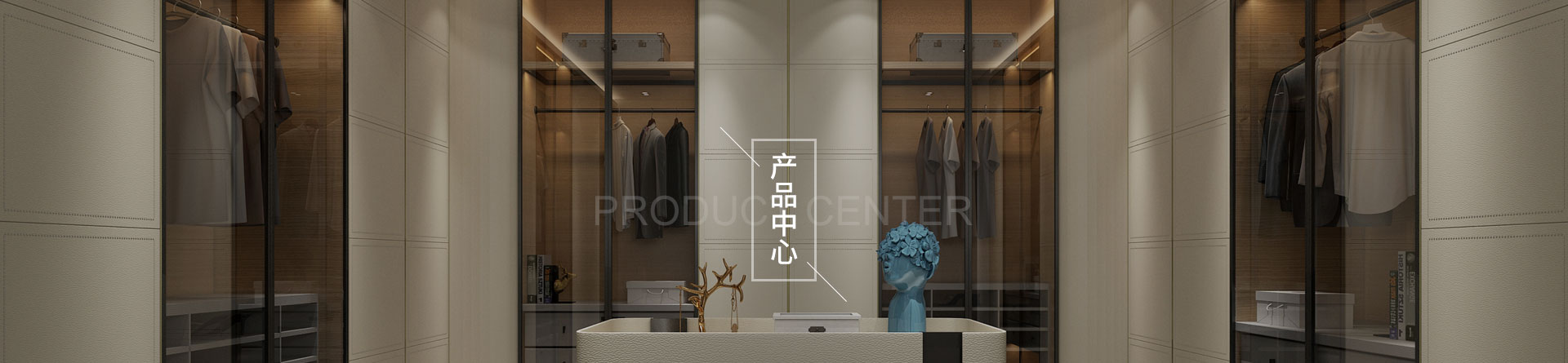 簡歐全屋定制系列